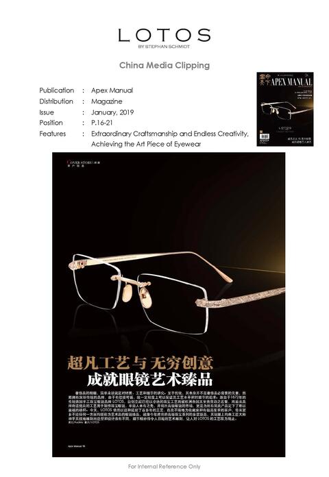 LOTOS Brand News 2